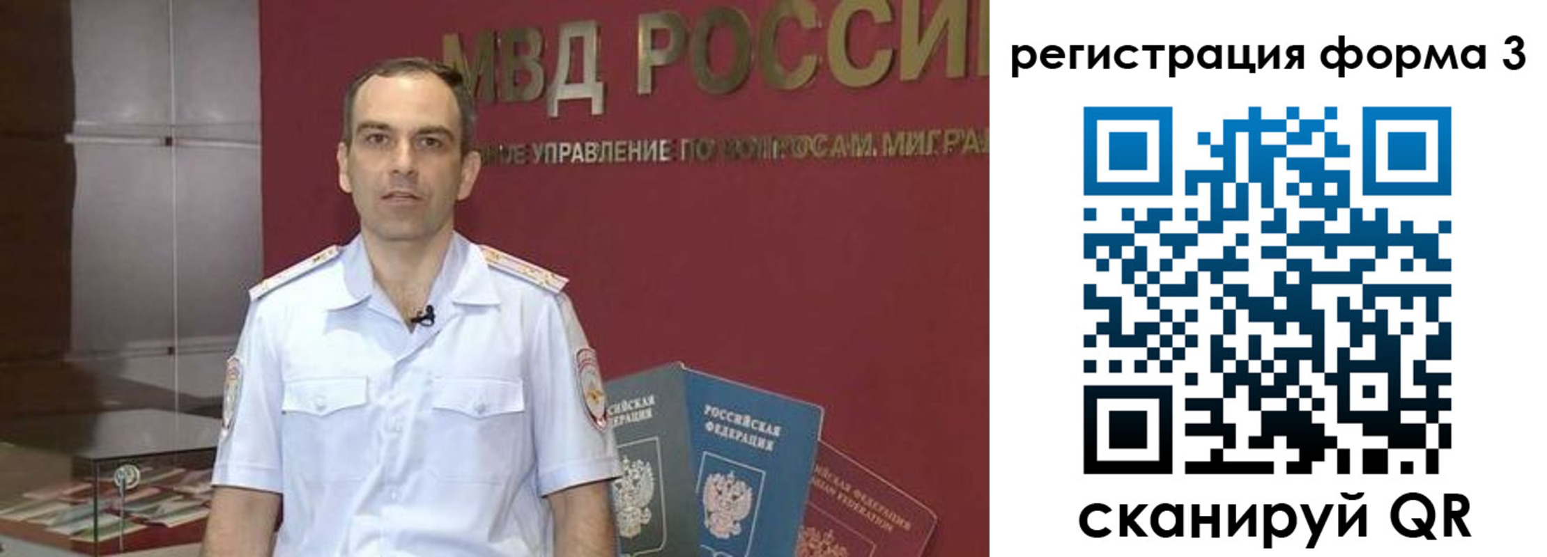 временная регистрация в квартире в Кирове