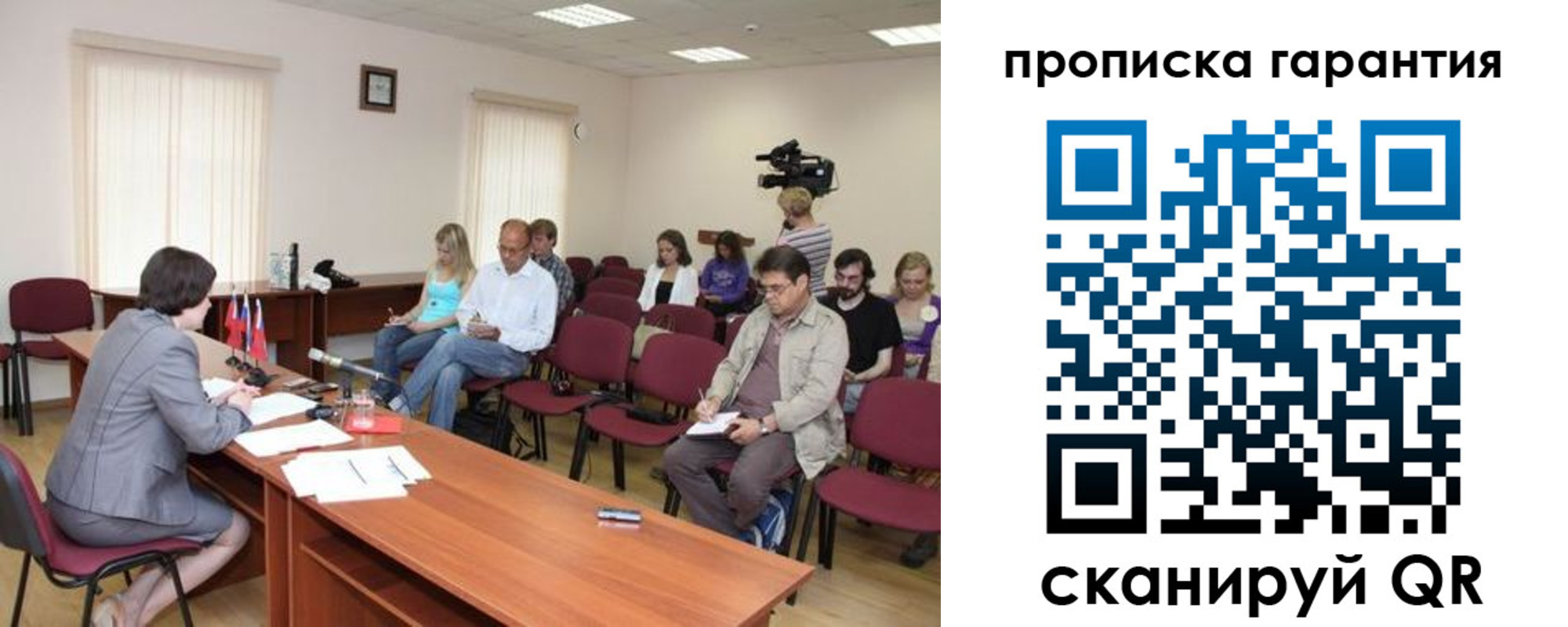 временная регистрация госуслуги в Кирове