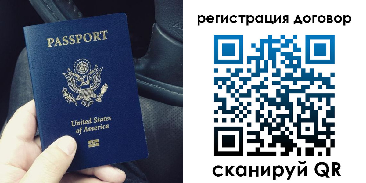 временная регистрация надежно в Кирове