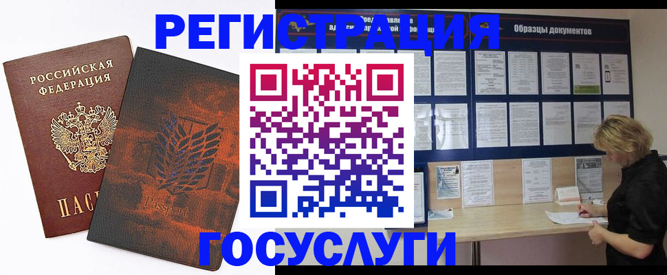 регистрация для дет. сада в Кирове